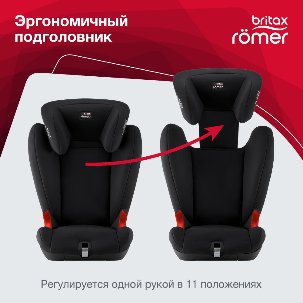 Britax römer kidfix outlet sl black series