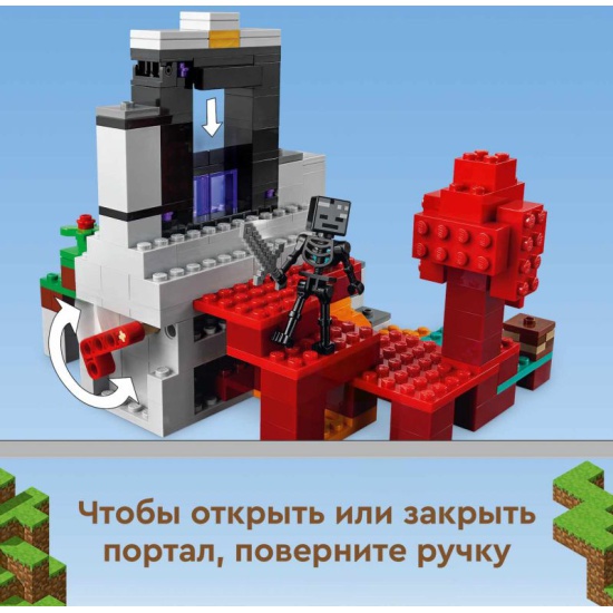 Конструктор LEGO Minecraft Craft-ящик - refsoch.ru