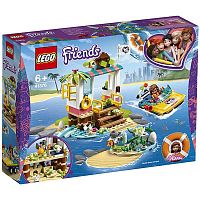 Lego Friends Конструктор Подружки Спасение черепах					