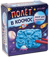 Школа талантов Игровой набор для раскопок «Космос»					