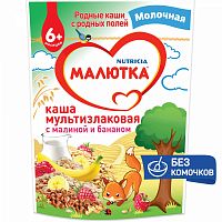 Нутриция Каша Малютка молочная мультизлаковая / малина / банан / 220 гр / с 6 месяцев