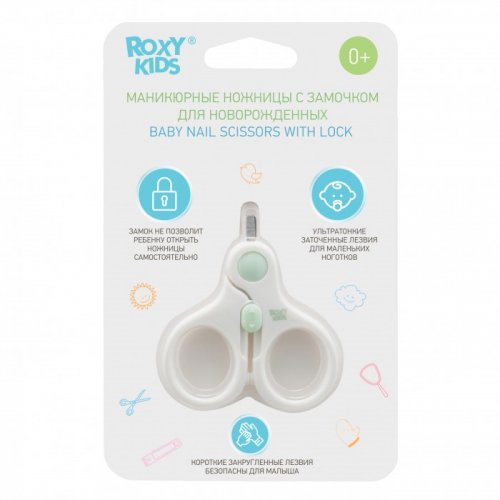 Roxy-kids Маникюрные ножницы для новорожденных с замочком / цвет белый