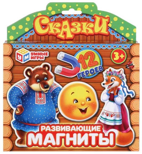 Умные игры Развивающие магниты «Сказки»