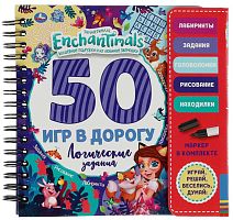 Умка Блокнот на спирали с маркером «Enchantimals. Логические задания»					