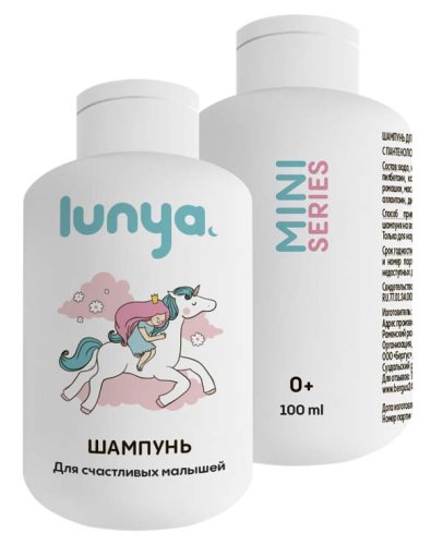 lunya Шампунь для счастливых малышей, 100 мл