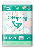 Offspring Трусики-подгузники Travel pack, XL ,12-20 кг, 3 штуки, 3 расцветки					
