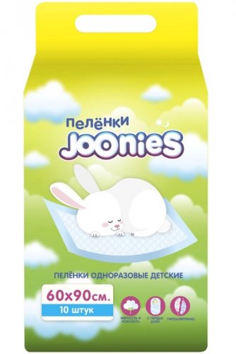 JOONIES Пеленки детские одноразовые 60х90, 10 шт.