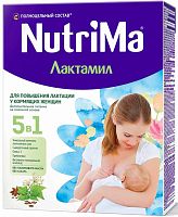 NutriMa Лактамил 5 в 1 для кормящих женщин					