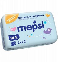 Влажные салфетки детские Mepsi / 144 шт.					