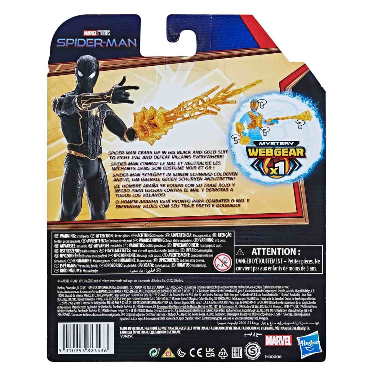 Hasbro Spider Man Фигурка 15 см Человека паука с аксессуарами (костюм 1)